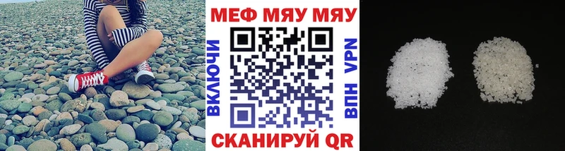 Продажа наркотиков Уссурийск ГАШИШ  A-PVP  МЕФ 