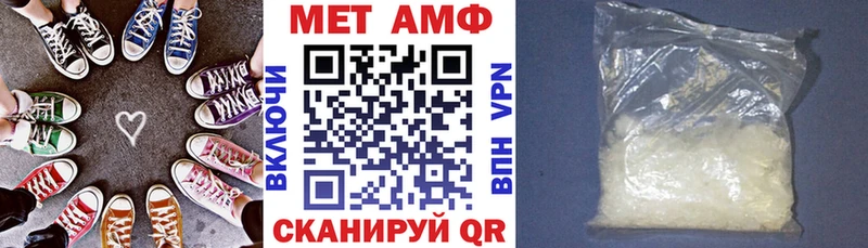 мориарти наркотические препараты  Уссурийск  Амфетамин Premium 
