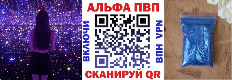 APVP мука  мега вход  Уссурийск 
