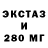 ЭКСТАЗИ Cube violetta veronika