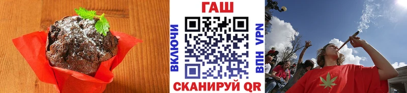 Еда ТГК конопля  Уссурийск 
