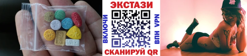 blacksprut ссылка  Уссурийск  Ecstasy Cube 
