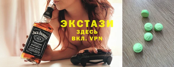 ALPHA-PVP Алексеевка