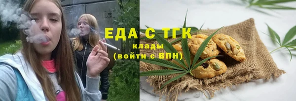 кокаин премиум Заволжск