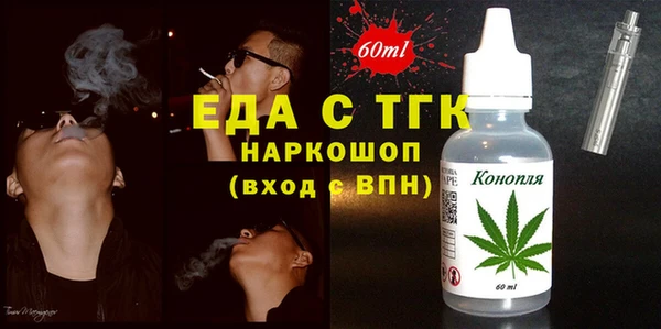COCAINE Алексин