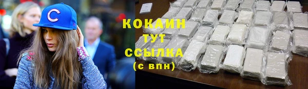 COCAINE Алексин