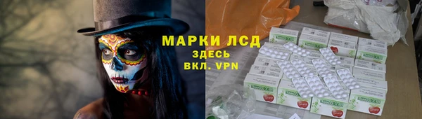 ALPHA-PVP Алексеевка