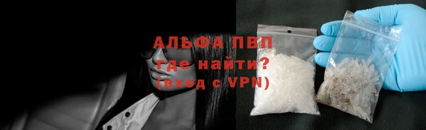 ALPHA-PVP Алексеевка