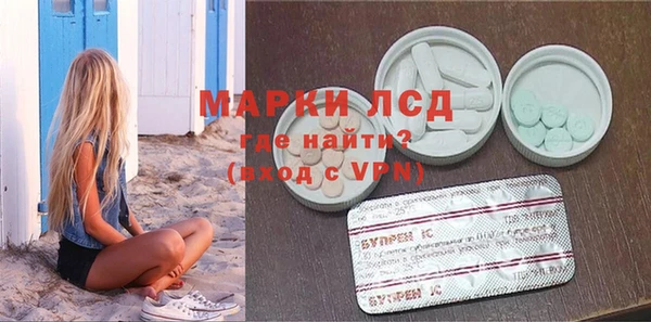 соль курить ск Гусь-Хрустальный