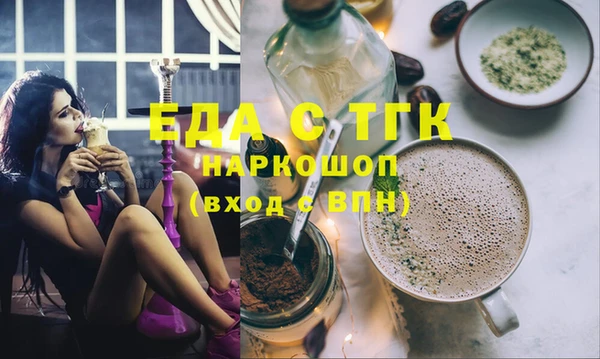 COCAINE Алексин