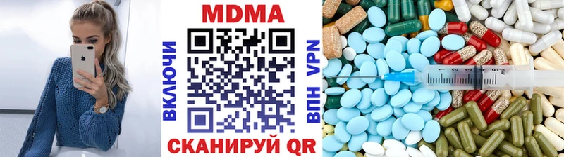 МДМА кристаллы  Уссурийск 