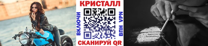 blacksprut ТОР  Уссурийск  Первитин кристалл 
