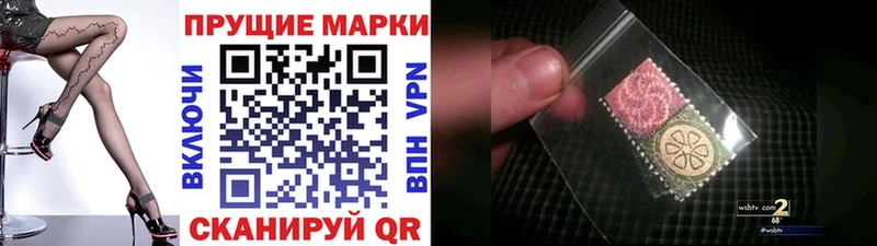 МЕГА вход  Уссурийск  Наркотические марки 1,8мг 