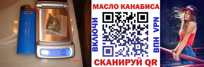Дистиллят ТГК вейп с тгк Уссурийск